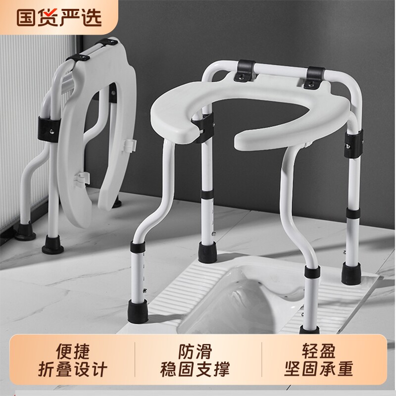 孕妇坐便椅蹲便改坐便器老人蹲厕所坐厕凳子折叠马桶坐架蹲坑神器