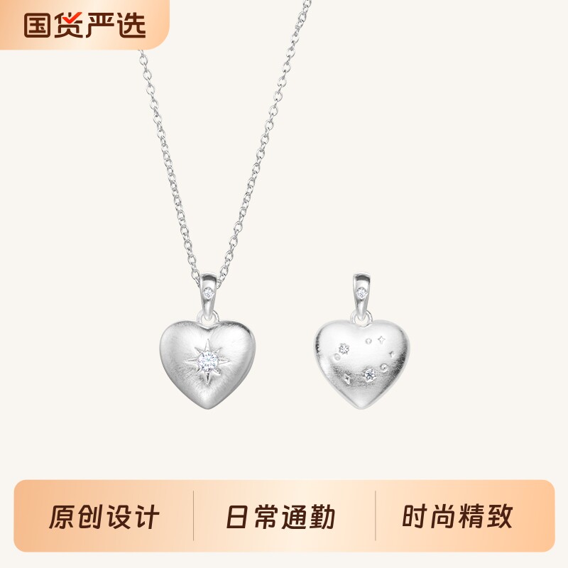 ARSIS星夜丝光爱心双面项链小众设计百搭轻奢毛衣颈链女