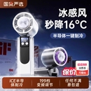 桌面挂脖静音usb充电小型风扇学生迷你随身户外冰敷降温神器f 制冷小空调 超高速强力制冷手持小风扇2025新款