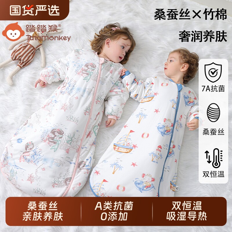 睡袋婴儿秋冬款宝宝四季通用桑蚕丝恒温新生儿童一体式防踢被抗菌