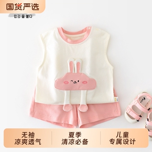 2026夏季新款女童卡通小兔背心套装 婴幼童0-3岁针织两件套