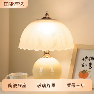 桌面充电奶油创意台灯卧室床头灯高级轻奢温馨氛围浪漫礼物小夜灯