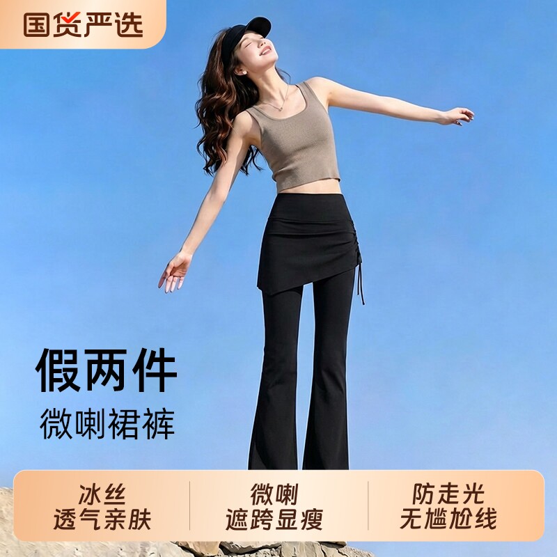 黑色夏季薄款假两件裤子女春秋季屁帘防走光高腰显瘦运动休闲裤子图片