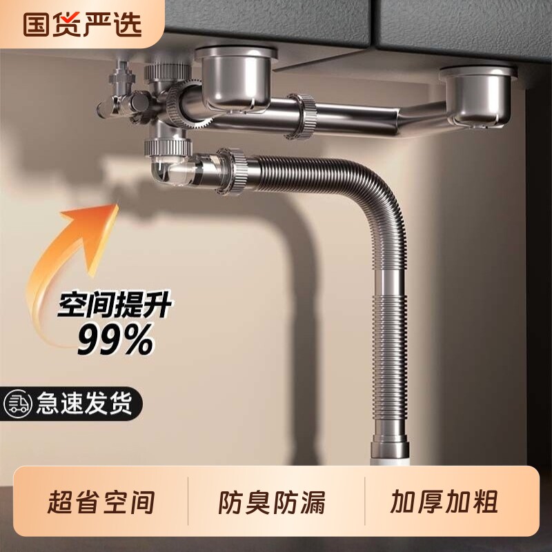洗菜盆下水管配件厨房排水管防臭洗碗池水槽下水器双槽全套软管