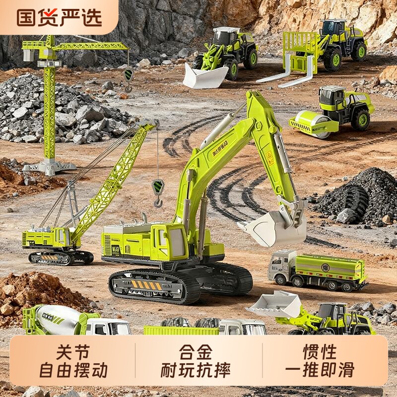 超大号合金破碎机玩具儿童挖掘机玩具车钻地破路机工程车男孩汽车