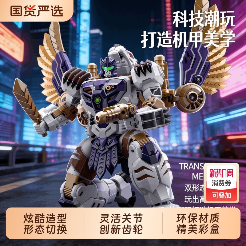 变形汽车机器人儿童玩具男孩机甲金刚齿虎鹰合体炫卡战士模型手办