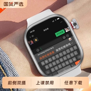 适用于华为手机5G全网通智能儿童电话手表可插卡多功能定位防水男女孩青少年初高中小学生专用 官方正品
