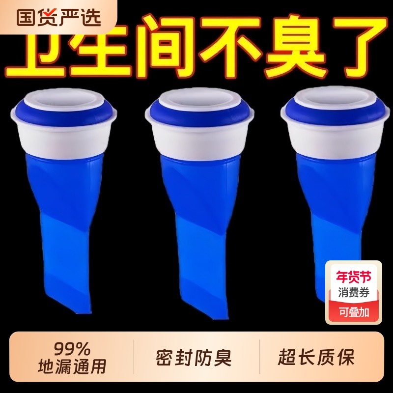 防臭地漏芯下水管道防返臭神器卫生间通用硅胶垫过滤网堵封口盖器,家装主材,地漏,淘宝优惠券,粉丝福利购,淘宝优惠卷