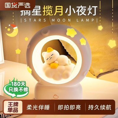 可爱儿童七彩小夜灯|252人收藏