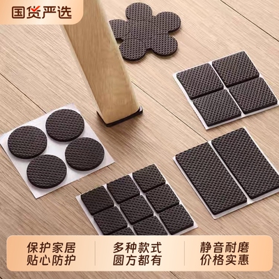 椅子静音脚垫桌椅凳子腿脚套沙发餐椅防滑贴家具防撞垫桌腿保护套