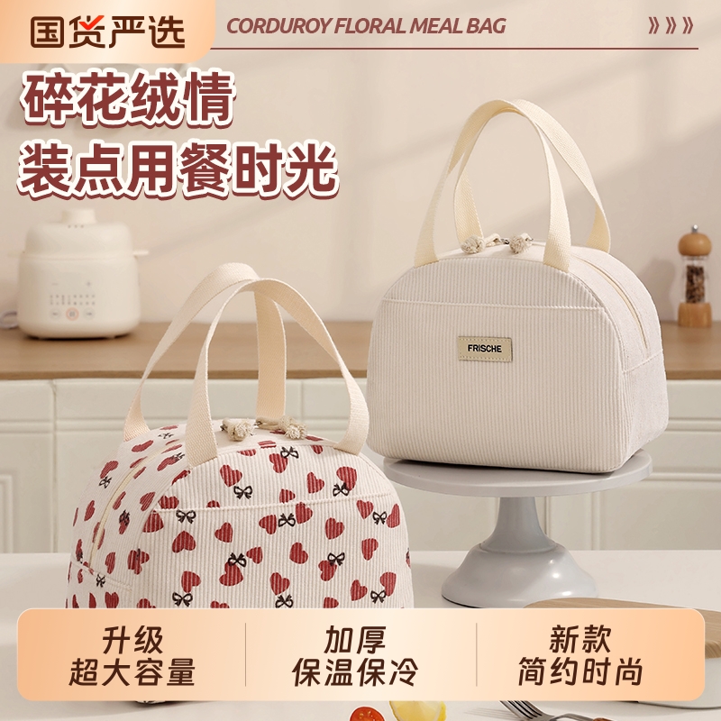 加厚铝箔饭盒手提袋子保温袋上班族小学生上班带饭便当包早餐冬季