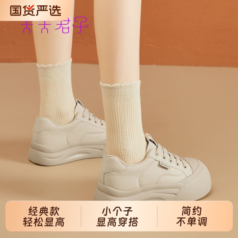 2026年新款百搭板鞋小个子厚底大头鞋增高4CM显瘦舒适休闲面包