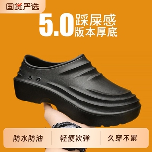 厨师鞋男轻便防滑鞋厨房工作鞋食堂厨工鞋防水防油耐磨男劳保鞋