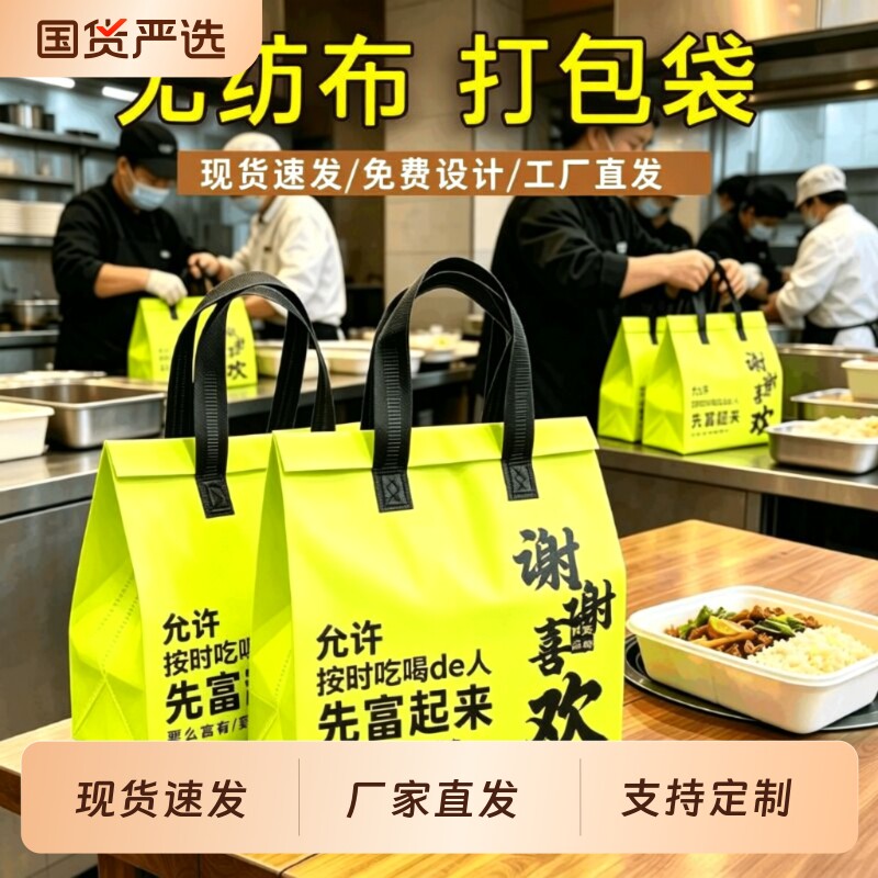 一次性餐饮店外卖打包袋烘焙打包图片