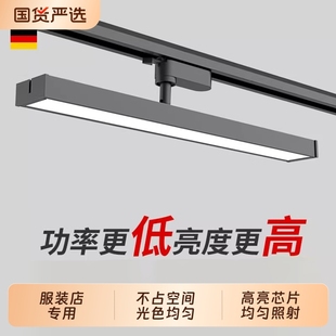 照明 店铺商用散光导轨式 长条轨道灯led射灯直播间明装 补光灯服装