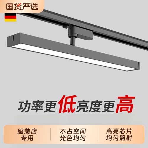 长条轨道灯led射灯直播间明装补光灯服装店铺商用散光导轨式照明