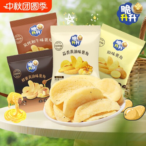 薯角脆升升零食20g小包蜂蜜土豆脆块薯条小吃原切办公室蒜香好吃
