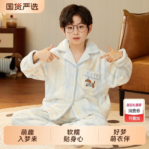 2025新款秋冬季儿童男童睡衣套装