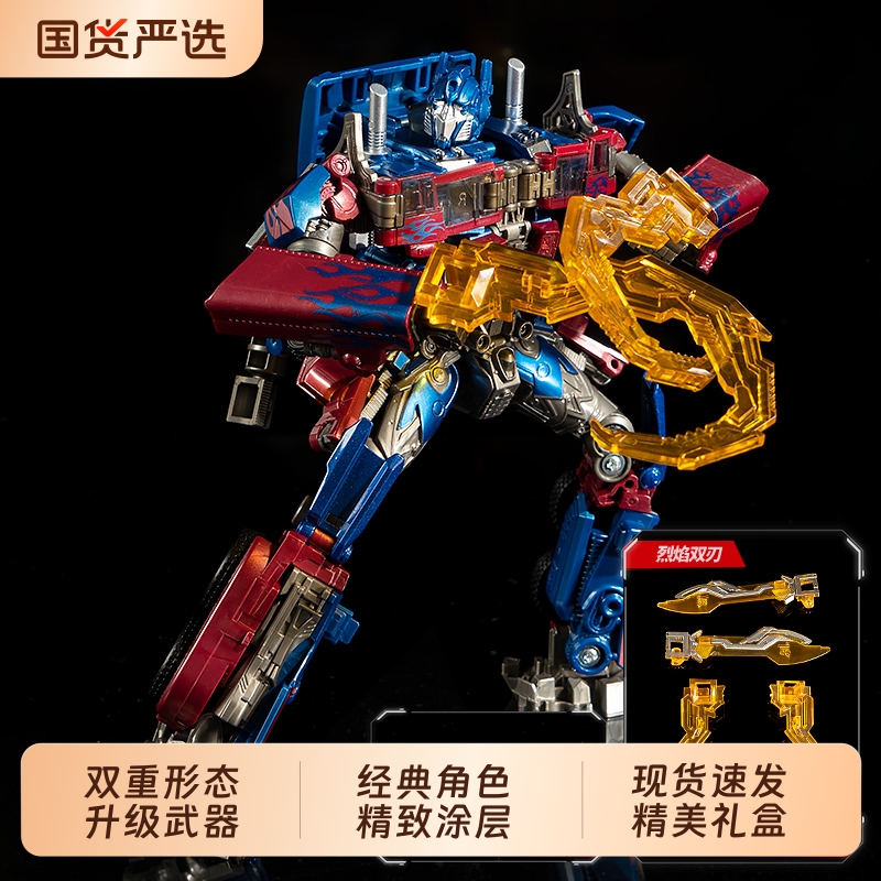 儿童变形玩具男孩合金擎天机器人金刚柱机甲大黄蜂模型手办礼物