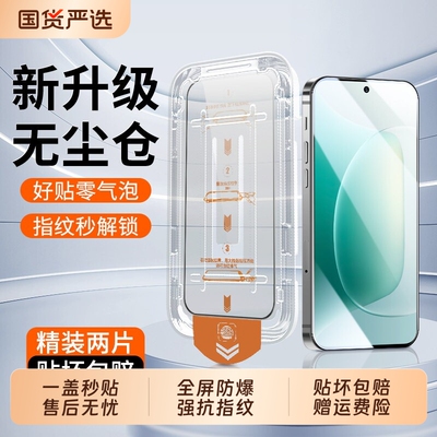 适用荣耀600钢化膜honor500/400pro手机膜80/70se畅玩50plus/paly9t/8tGTpro无尘仓90GT秒贴x70i/x50i膜高清