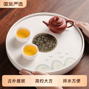 2026新款茶盘家用茶海沥水盘陶瓷圆形储水盘办公干泡茶台茶具托盘