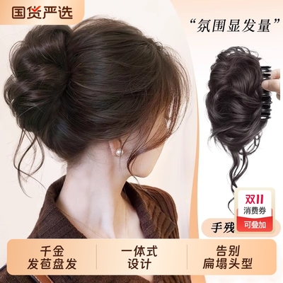 丸子头假发抓夹千金花苞头气质盘发神器仿真发后脑勺高颅顶发夹女