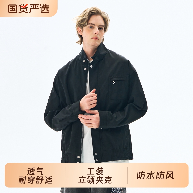 户外防风防水秋季工装夹克