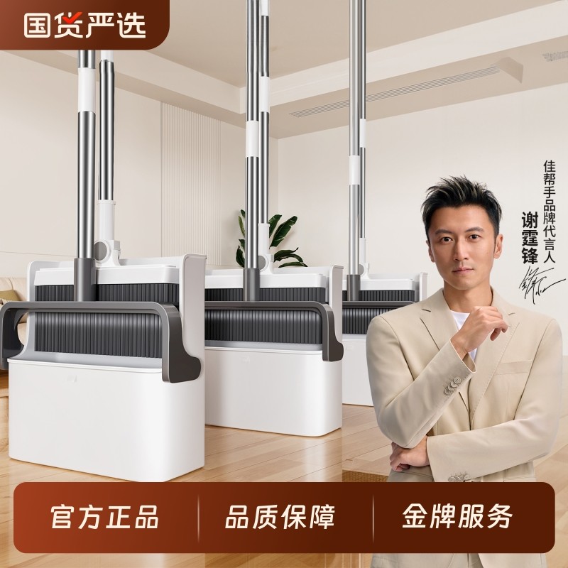 佳帮手扫把簸箕套装家用可折叠扫地撮捎把组合刮水笤帚垃圾铲神器,家庭/个人清洁工具,扫把,淘宝优惠券,粉丝福利购,淘宝优惠卷