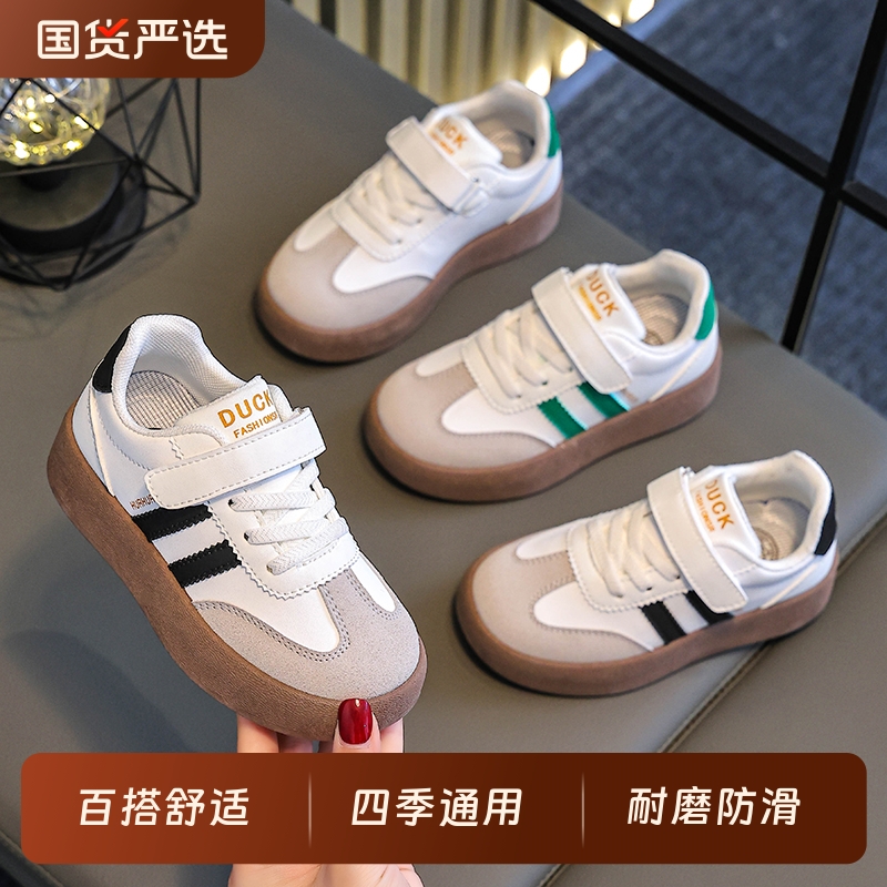 春秋新款小黄鸭儿童德训鞋