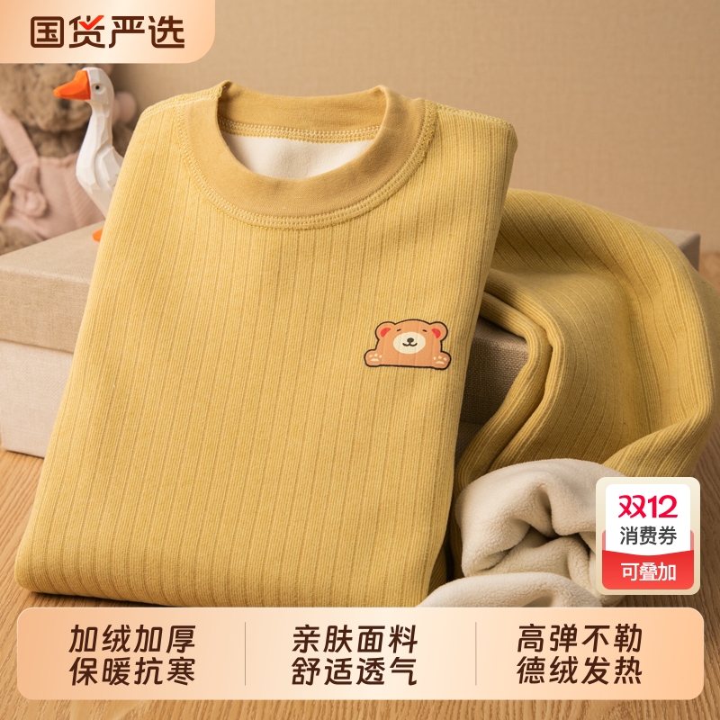 儿童保暖内衣套装加绒加厚新款男童秋衣秋裤宝宝女童秋冬季保暖衣