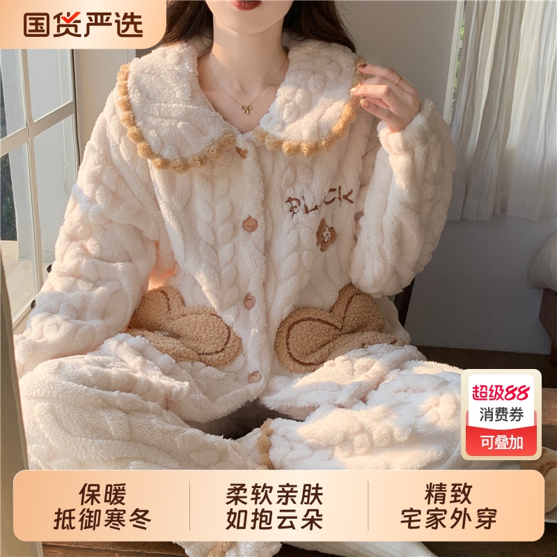 女大学生冬季睡衣珊瑚绒保暖套装
