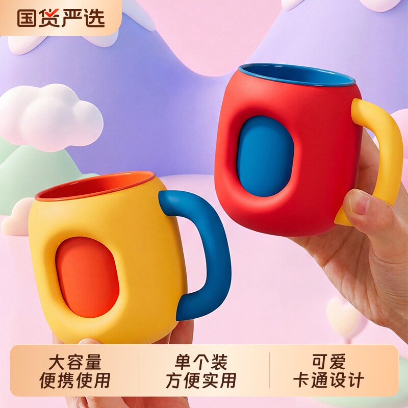 洗漱杯漱口杯高颜值家用情侣儿童旅行便携刷牙杯学生宿舍牙刷杯子