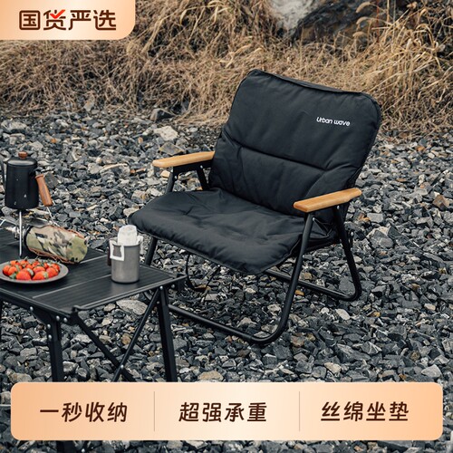 加棉克米特椅子加大加厚