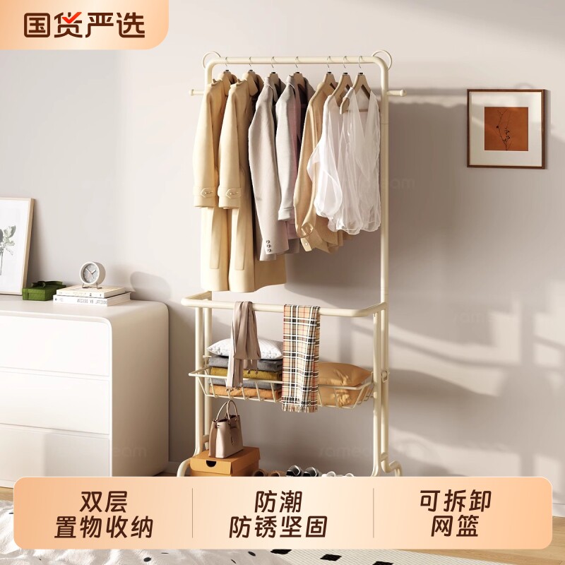 卧室落地挂衣架衣帽架金属衣服置物架宿舍移动挂包架简易收纳双层