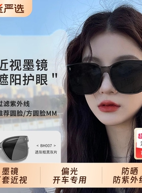 ZSZQ防紫外线开车专用太阳眼镜