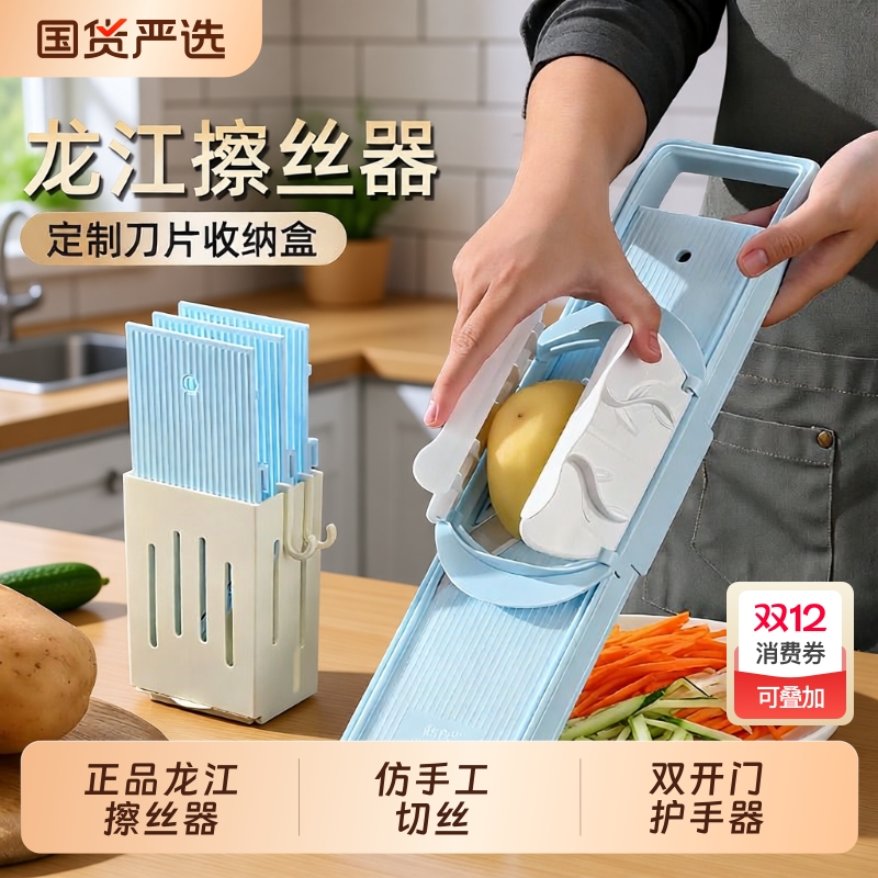 土豆丝切丝器新款擦丝器家用多功能切菜神器插不伤手萝卜丝刨丝器