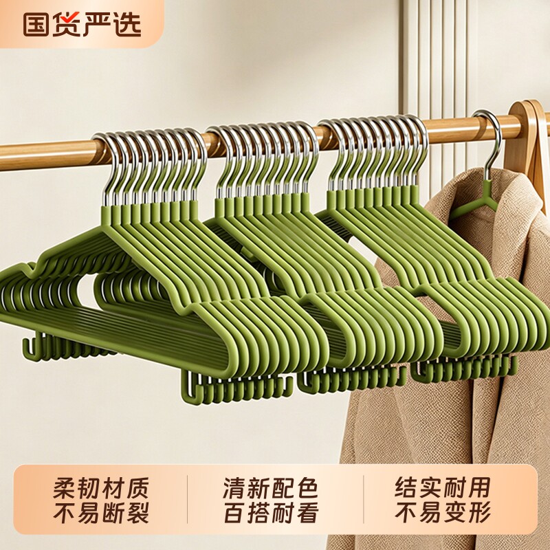 衣架家用挂衣无痕防滑防肩角不起鼓包晒衣架衣柜衣服撑子收纳挂架