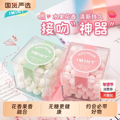 益美滋青提口味|523人收藏