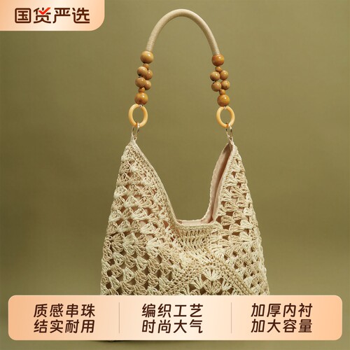 夏季编织草编包托特包包女式新款海边度假沙滩包通勤百搭大容量