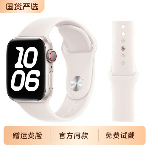 适用苹果手表带iwatch11/12表带applewatchS10新液态硅胶S9女s8梅子色s7腕带46mm表带男49运动透气潮ultra3/4