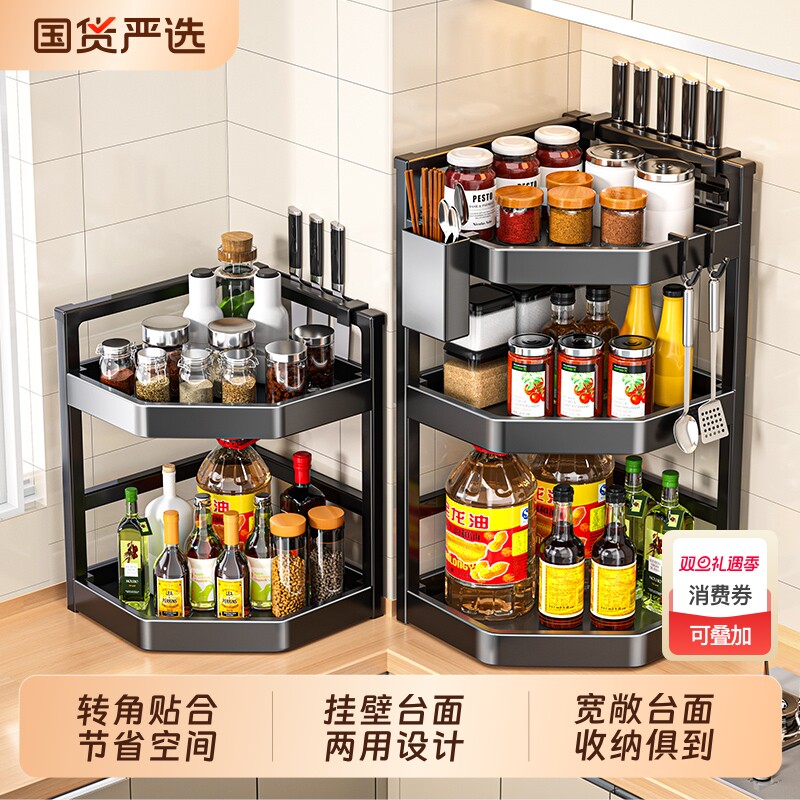 金属多层厨房置物架|千人收藏