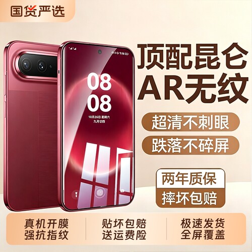 适用华为PuraXView手机膜Pura90Promax钢化膜Pura80Pro高清pura80ultra全p80护眼防摔p70pro全屏超薄秒贴膜