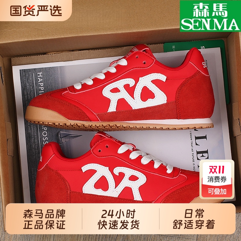 SENMA/森马女鞋2025新款潮流复古风百搭德训鞋时尚休闲阿甘鞋国货
