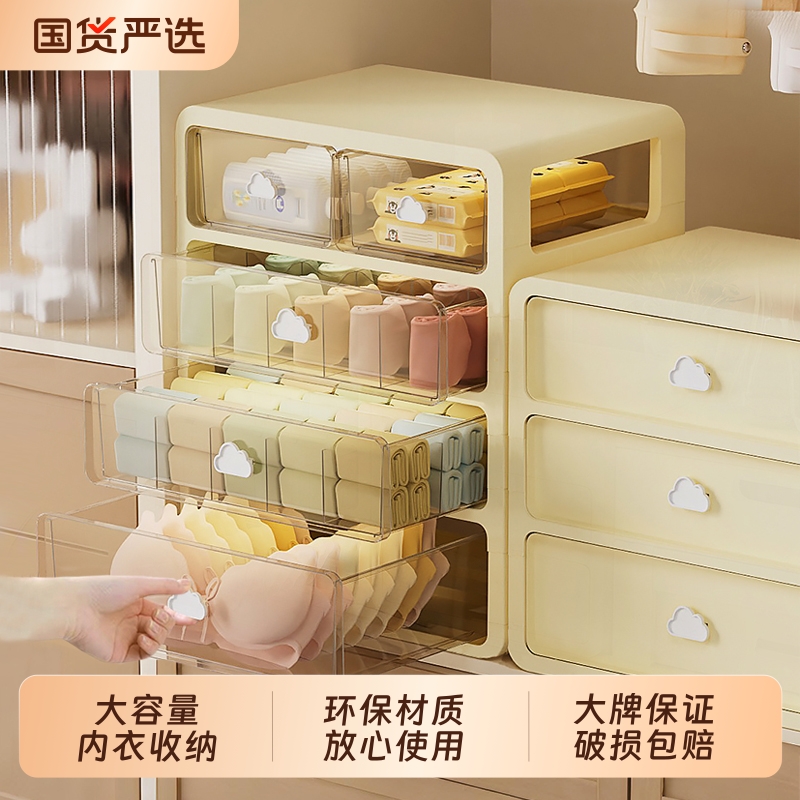 卡尼熊大容量内衣收纳盒三合一
