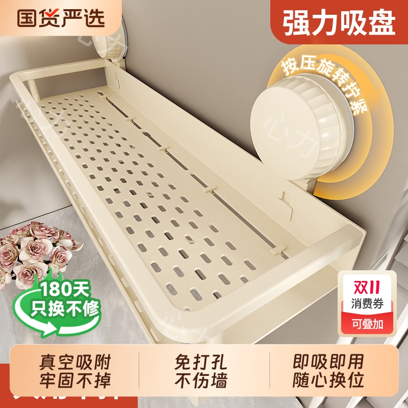 奶油风壁挂收纳架|425人收藏