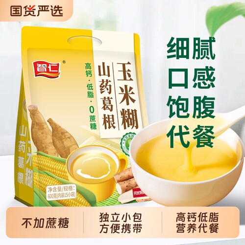 智仁纯玉米糊山药葛根营养