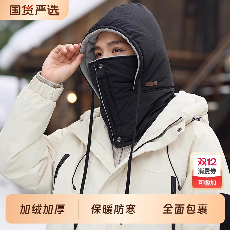 冬季骑车雷锋棉帽男女头盔内胆帽保暖滑雪面罩围脖一体防风防寒帽