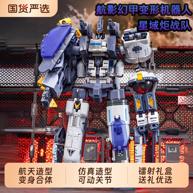 儿童变形机器人玩具六合一男孩飞机汽车飞船航天模型机甲生日礼物