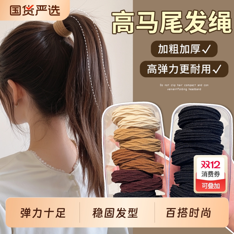 高马尾头绳发圈女成人2025新款高端发绳皮筋高弹力耐用扎头发发饰