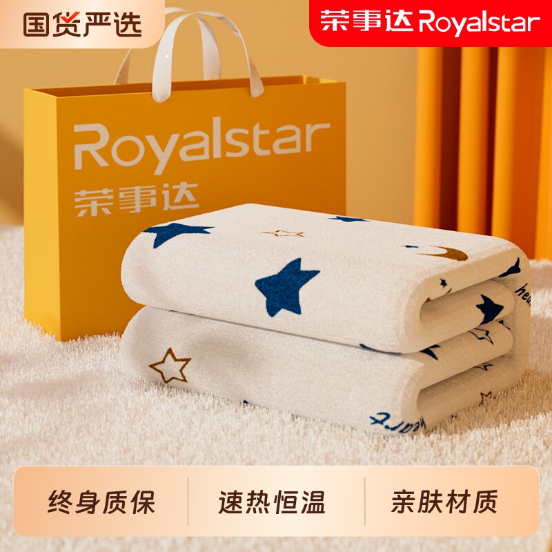 荣事达电热毯双人单人双控电褥子2025新款家用宿舍正品官方旗舰店